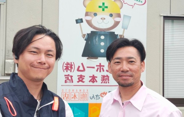 街の屋根やさん熊本店　スタッフ写真